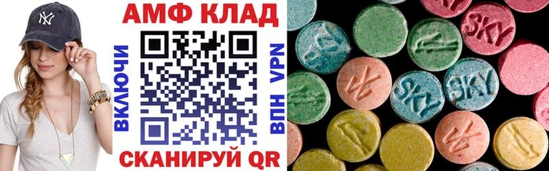 Купить закладки  Сольцы  АМФ 98% 