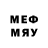 Мефедрон mephedrone Fadme Osmanova