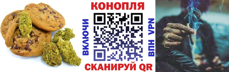 Canna-Cookies конопля  Купить закладки  Сольцы 