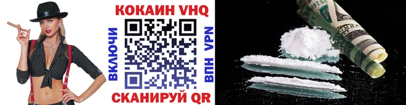 COCAIN 99%  Купить  Сольцы 