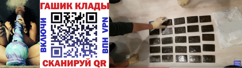 ГАШИШ VHQ  Купить  Сольцы 