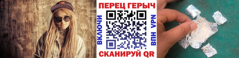 Купить  Сольцы  Героин герыч 