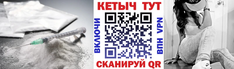 Кетамин VHQ Сольцы