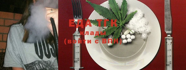гашиш Горно-Алтайск