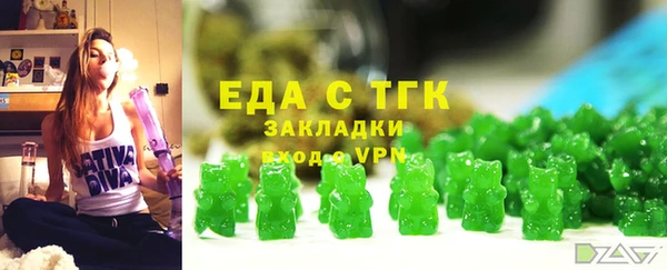 гашиш Горно-Алтайск
