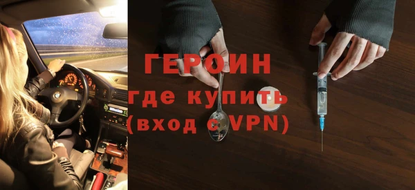 гашиш Горно-Алтайск