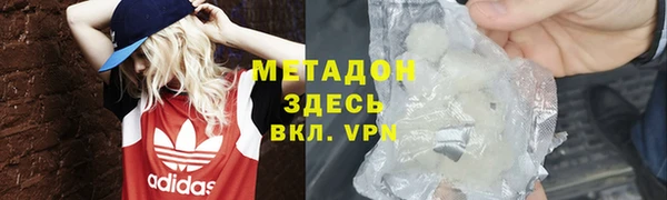 гашиш Горно-Алтайск