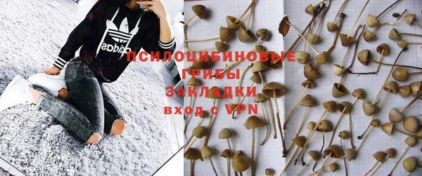 гашиш Горно-Алтайск