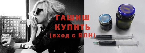 гашиш Горно-Алтайск