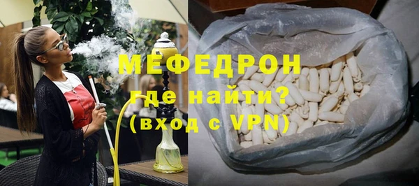 шишки Горняк