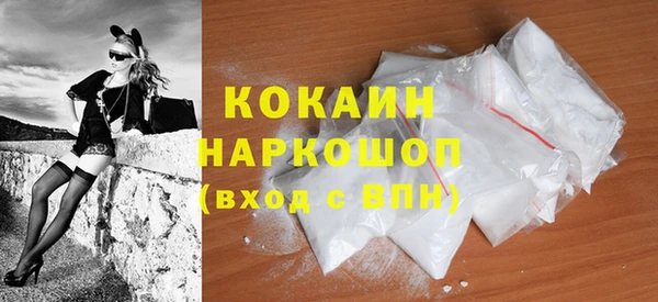 гашиш Горно-Алтайск