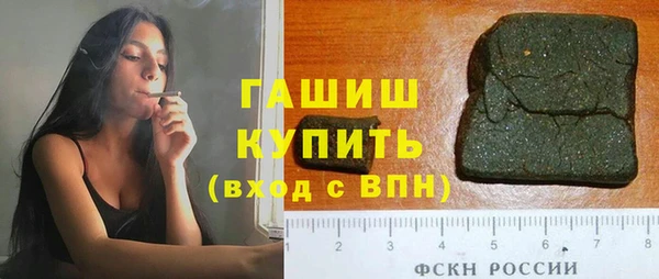 гашиш Горно-Алтайск
