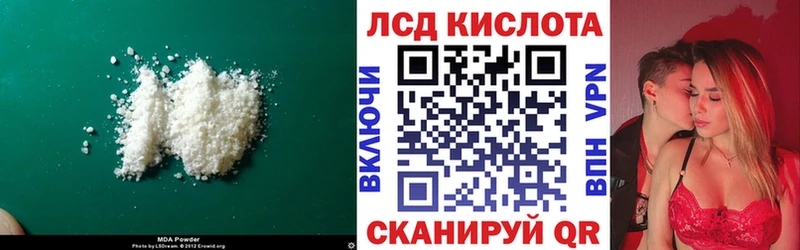 Лсд 25 экстази ecstasy Купить закладки Сольцы