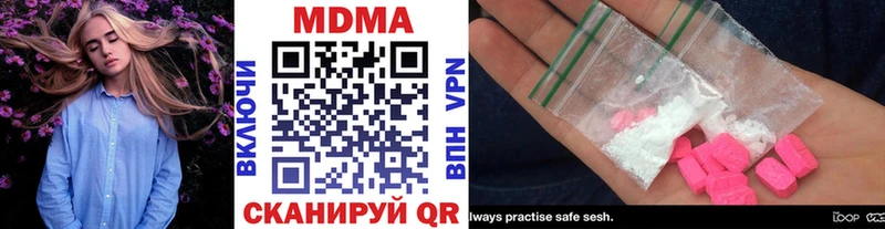 Купить  Сольцы  MDMA кристаллы 