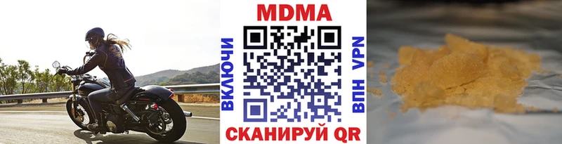 МДМА молли Сольцы