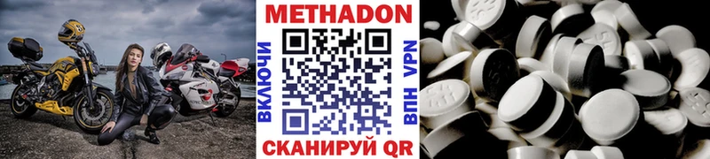 Купить  Сольцы  МЕТАДОН VHQ 