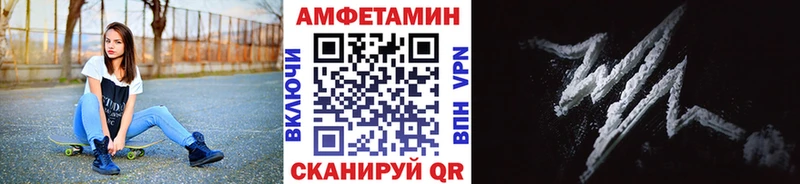 Купить где  Сольцы  МЕТАМФЕТАМИН Декстрометамфетамин 99.9% 