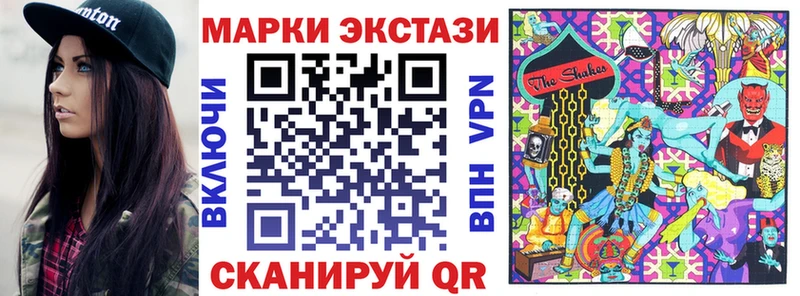 Купить закладки  Сольцы  Марки 25I-NBOMe 1500мкг 
