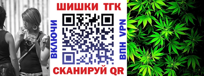 Купить  Сольцы  Бошки Шишки MAZAR 